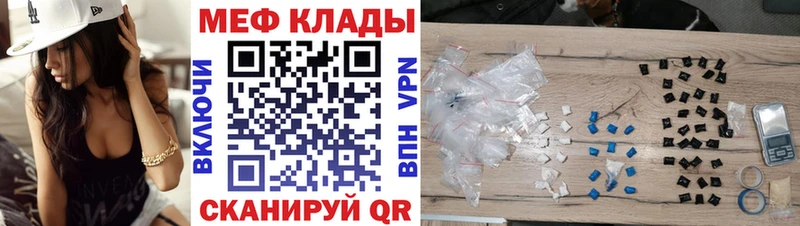 Купить наркотик аптеки Шумиха COCAIN А ПВП Галлюциногенные грибы Меф Гашиш
