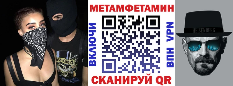 Amphetamine 97%  гидра ССЫЛКА  Шумиха 