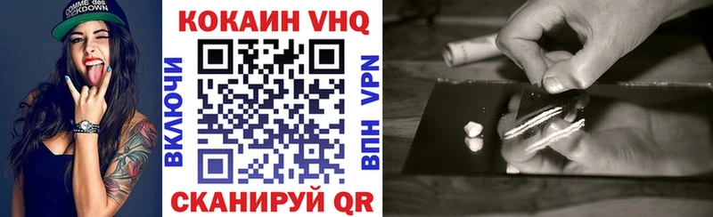 COCAIN Боливия  Шумиха 