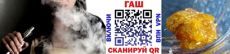 ОМГ ОМГ Шумиха ГАШИШ гашик