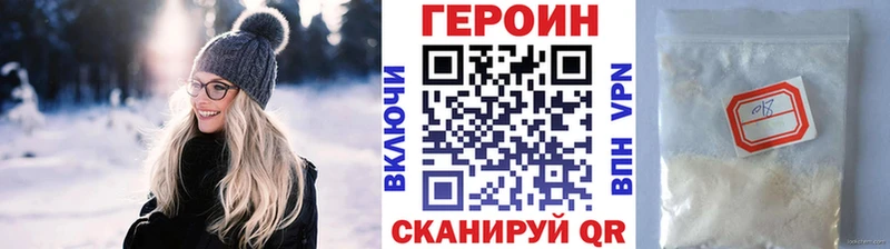 ГЕРОИН Heroin Шумиха