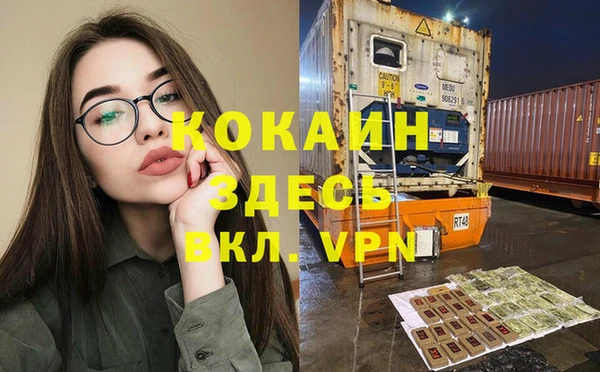 прущий лед Пролетарск