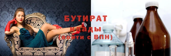 прущий лед Пролетарск