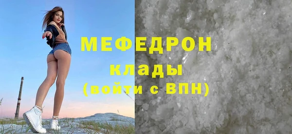 крисы Протвино