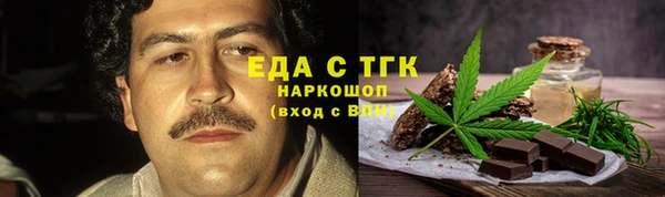 сатива Приозерск