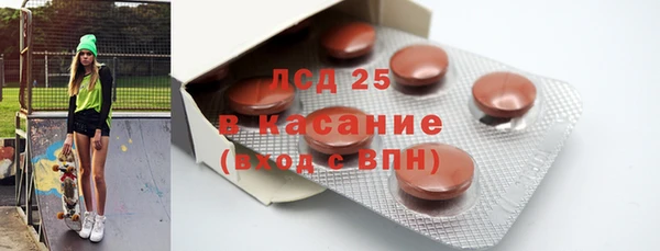 крисы Протвино