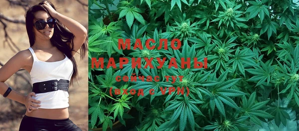 ALPHA PVP Тихорецк