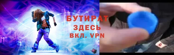 крисы Протвино