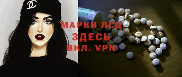 прущий лед Пролетарск