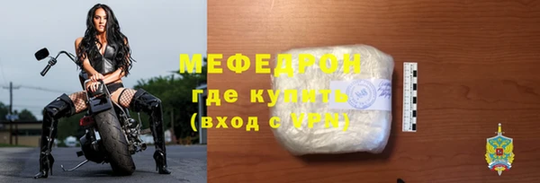 прущий лед Пролетарск