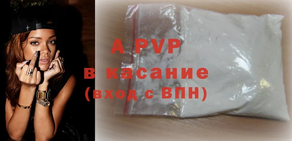 крисы Протвино