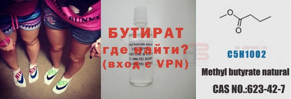 крисы Протвино