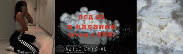 крисы Протвино