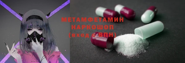 крисы Протвино