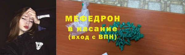 крисы Протвино