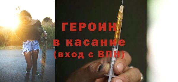 крисы Протвино