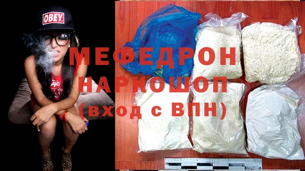 прущий лед Пролетарск