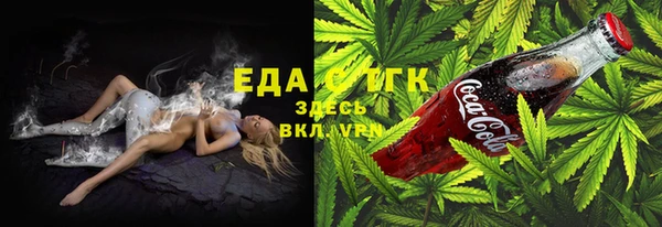 сатива Приозерск