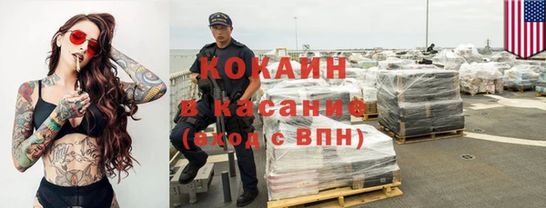 крисы Протвино