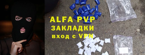 прущий лед Пролетарск