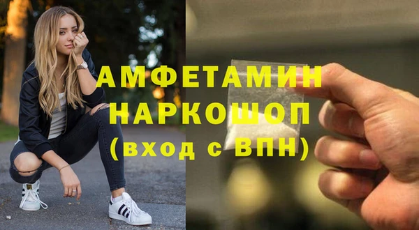 сатива Приозерск
