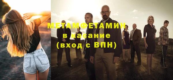 крисы Протвино