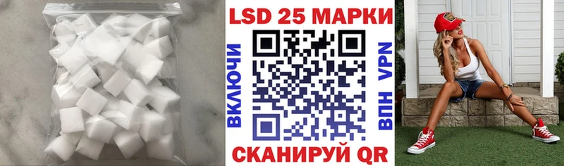 LSD-25 экстази кислота Шумиха