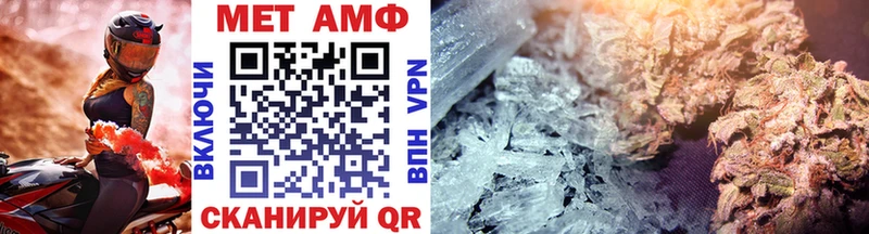 МЕТАМФЕТАМИН винт  купить   ОМГ ОМГ зеркало  Шумиха 
