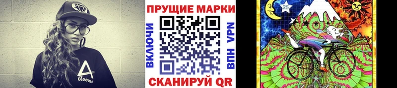 Марки N-bome 1,5мг  Шумиха 