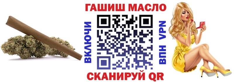 Дистиллят ТГК вейп  Шумиха 
