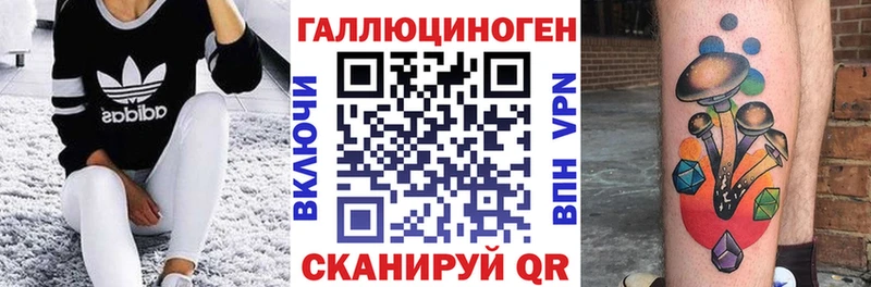 Галлюциногенные грибы GOLDEN TEACHER где найти Шумиха